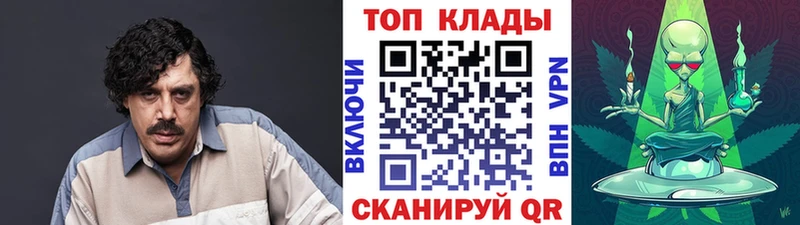 Купить наркоту Новомичуринск COCAIN  A-PVP  Канабис 
