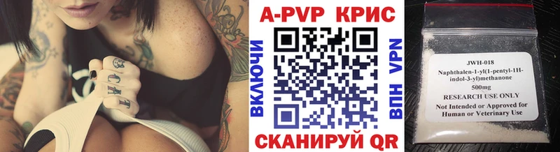 Alpha-PVP VHQ Новомичуринск