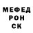 МЕФ мука Chaotic Evil