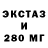 Экстази ешки Jekyllstein Gray