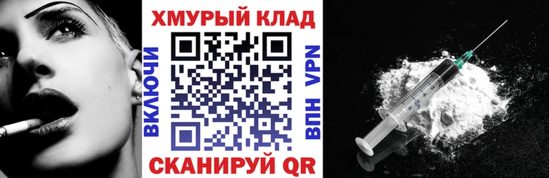 ГЕРОИН Heroin  Новомичуринск 