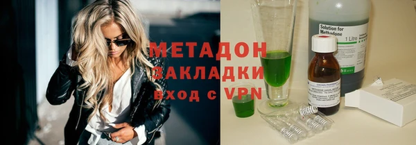 сатива Абинск