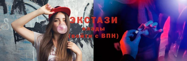 гидра Абаза