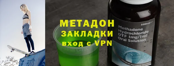 сатива Абинск
