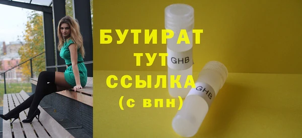 сатива Абинск