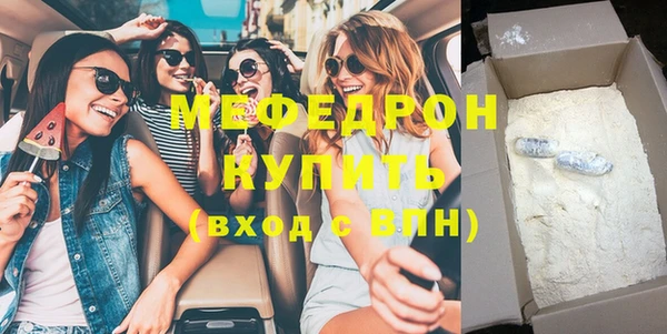 гидра Абаза