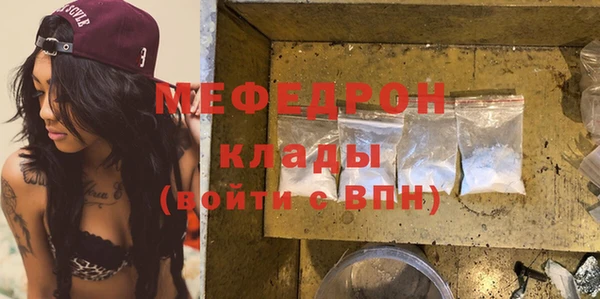 сатива Абинск