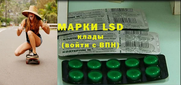 спиды Алексин