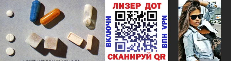 Лсд 25 экстази ecstasy сколько стоит Новомичуринск