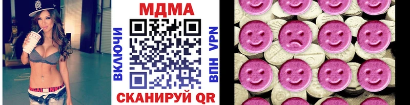 МЕГА вход  Новомичуринск  MDMA VHQ 