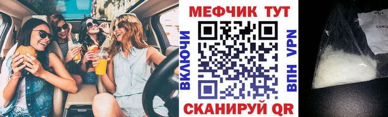 ОМГ ОМГ вход  где можно купить   Новомичуринск  МЕФ 4 MMC 