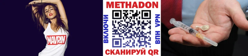 МЕТАДОН белоснежный omg рабочий сайт Новомичуринск