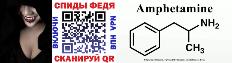 blacksprut зеркало  Новомичуринск  МЕТАМФЕТАМИН витя 