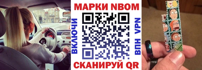 где можно купить   Новомичуринск  Марки 25I-NBOMe 1,5мг 