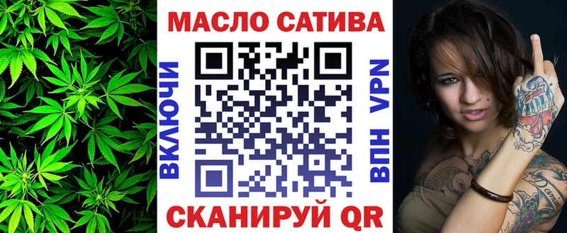 omg   Новомичуринск  Дистиллят ТГК вейп с тгк  где купить  
