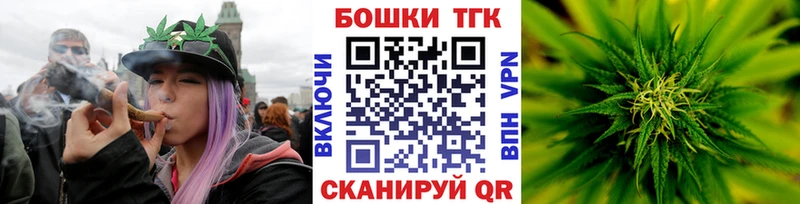 Бошки Шишки план закладка Новомичуринск